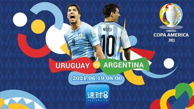 阿根廷vs乌拉圭直播（阿根廷vs乌拉圭直播梅西）